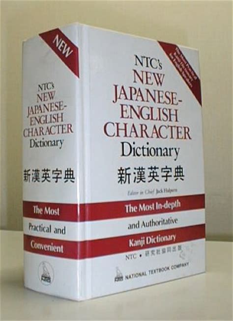 側門|<側門> Dictionary Review